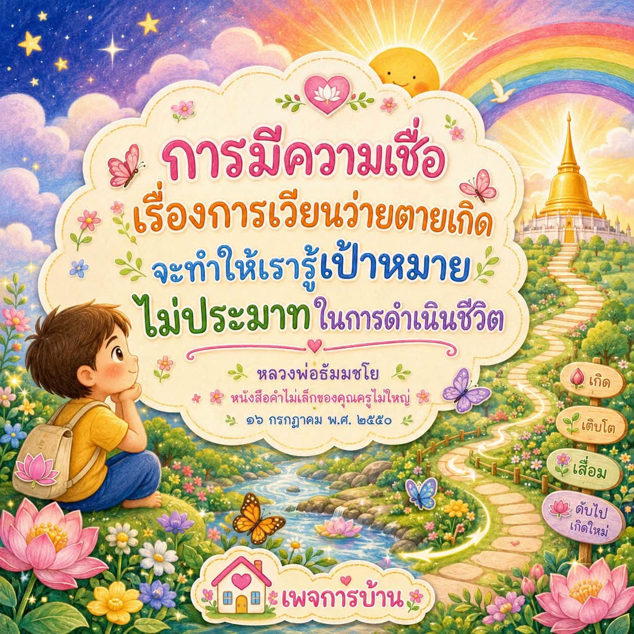 ภาพ No.18664:undefined