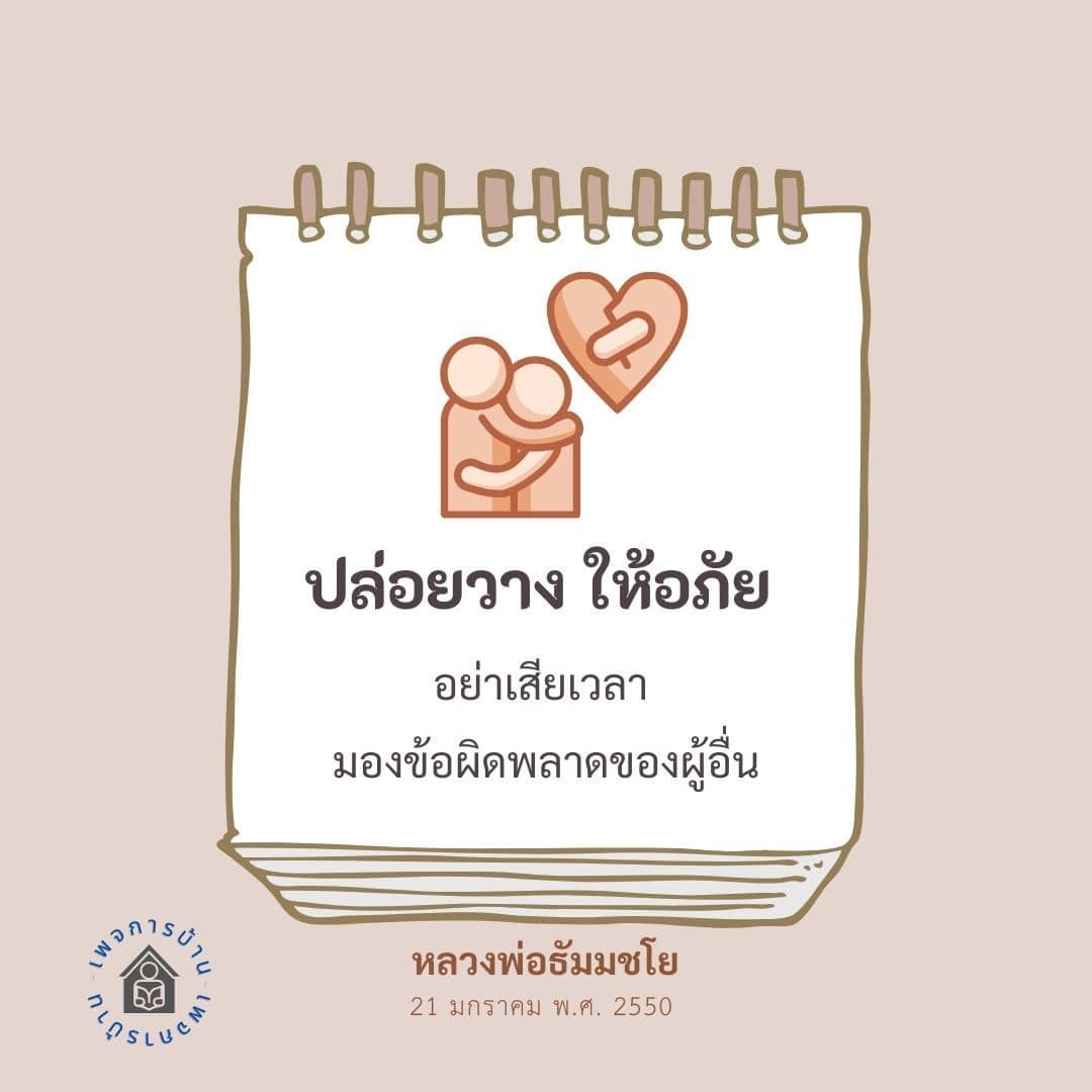 ภาพ No.16757:ทั่วไป