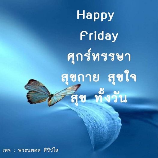การ์ด No.9655:ภาพสวัสดียามเช้า