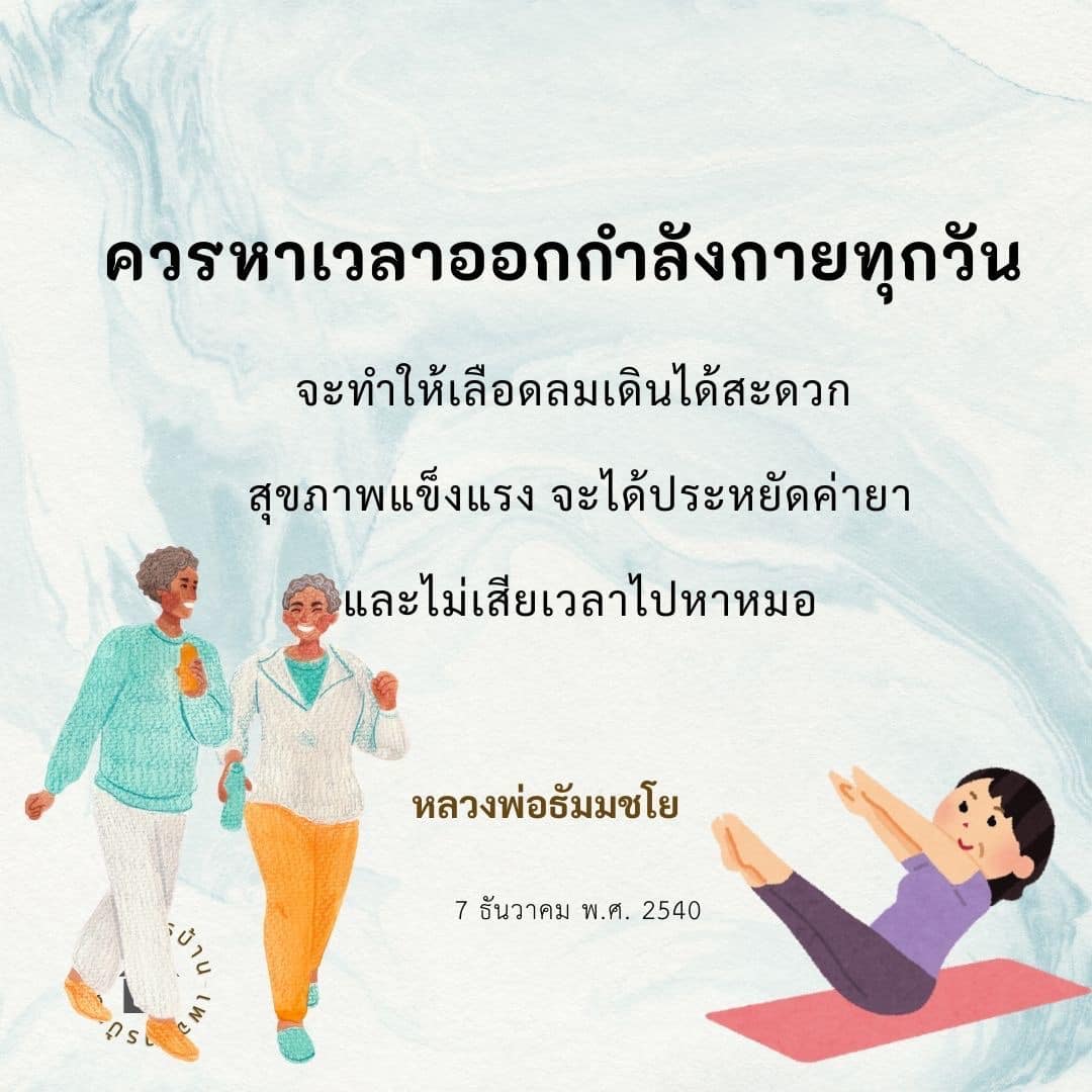 ภาพ No.16498:ทั่วไป