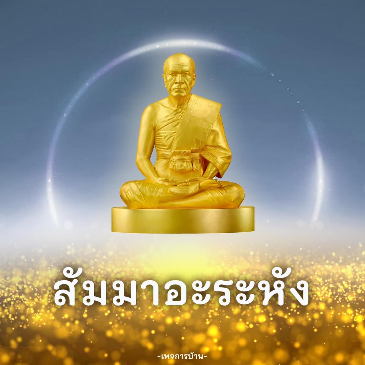 ภาพ No.17253:ทั่วไป