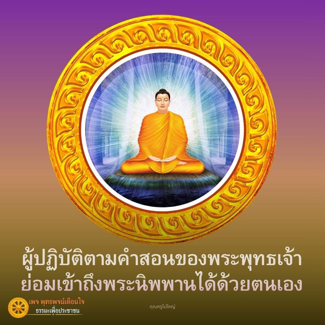 ภาพ No.16825:ทั่วไป