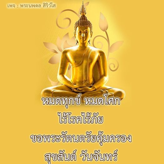 การ์ด No.10693:ภาพสวัสดียามเช้า
