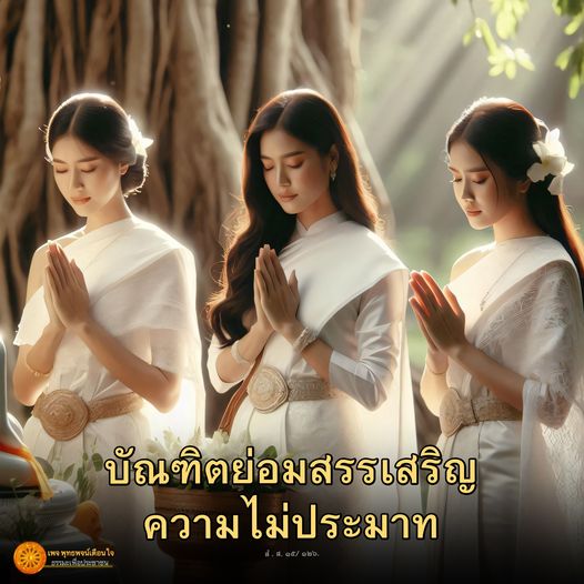 การ์ด No.8508:พุทธพจน์