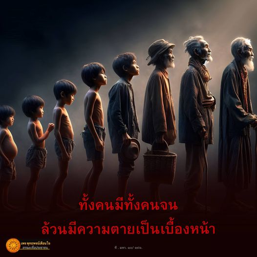 การ์ด No.7716:พุทธพจน์