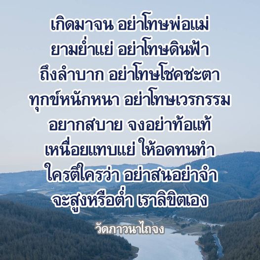 ค้นพบแนวทางการพัฒนาตนเองในบทความ 'เกิดมาจน อย่าโทษพ่อแม่' ที่จะช่วยให้คุณเข้าใจว่าความสำเร็จนั้นขึ้นอยู่กับการกระทำของเราเอง ไม่ใช่โชคชะตาหรือเวรกรรม เรียนรู้วิธีการอดทนและพัฒนาความสามารถเพื่อก้าวสู่ความสำเร็จในชีวิต
