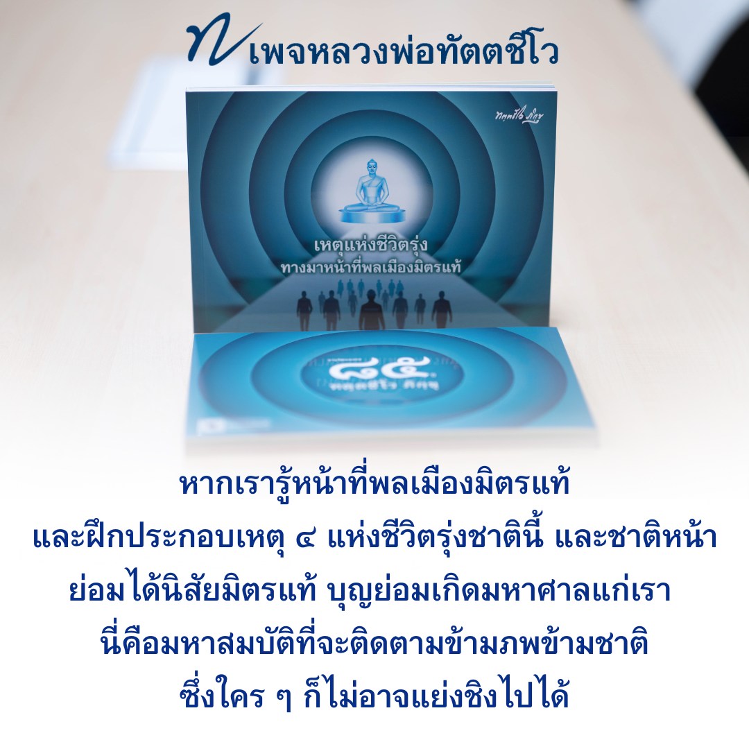 ภาพ No.16820:ทั่วไป