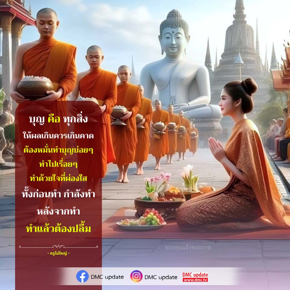 ภาพ No.16977:ทั่วไป