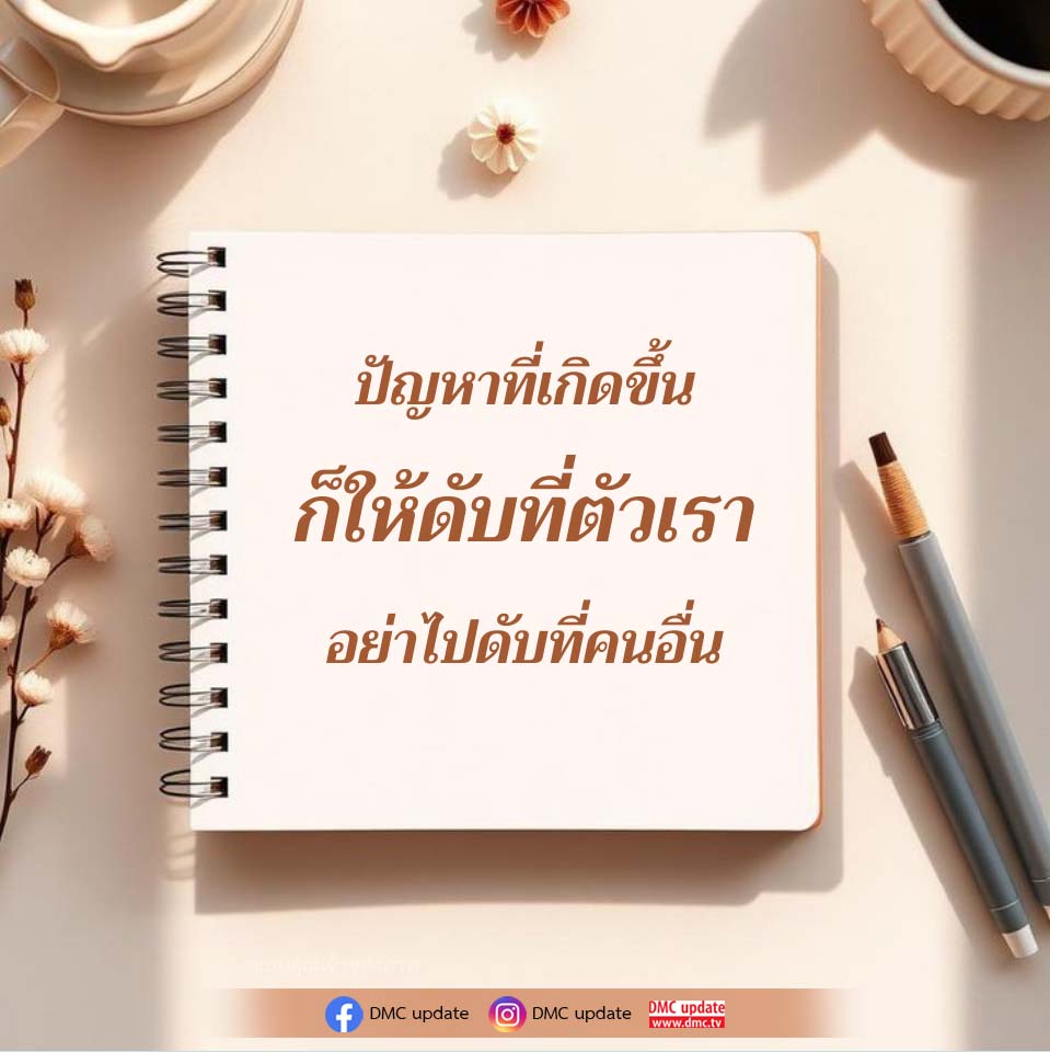 ภาพ No.16749:ทั่วไป