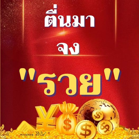 การ์ด No.11382:ภาพสวัสดียามเช้า