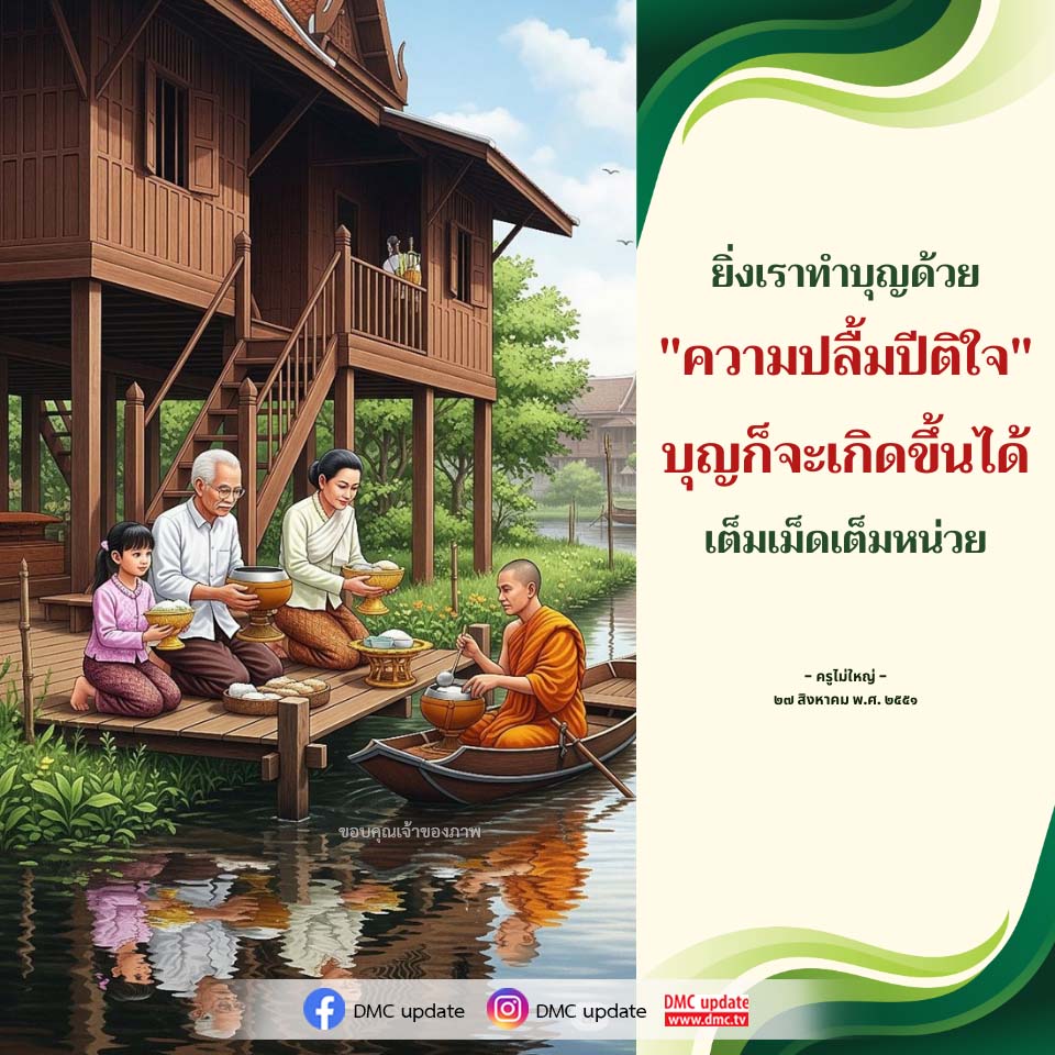 ภาพ No.16983:ทั่วไป