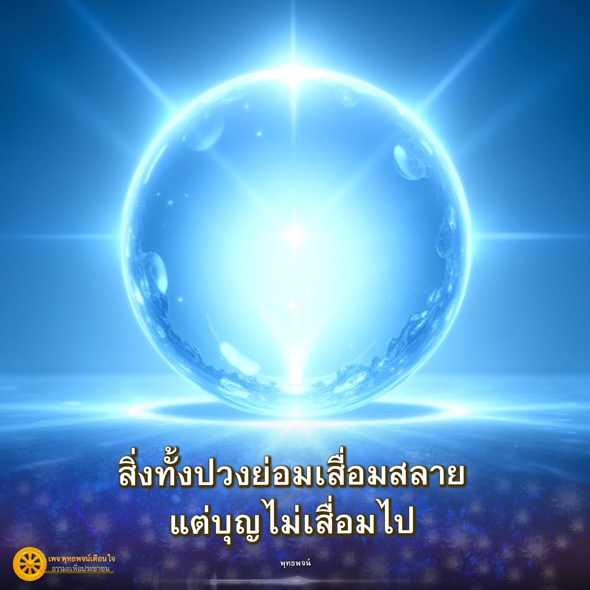 ภาพ No.17174:ทั่วไป