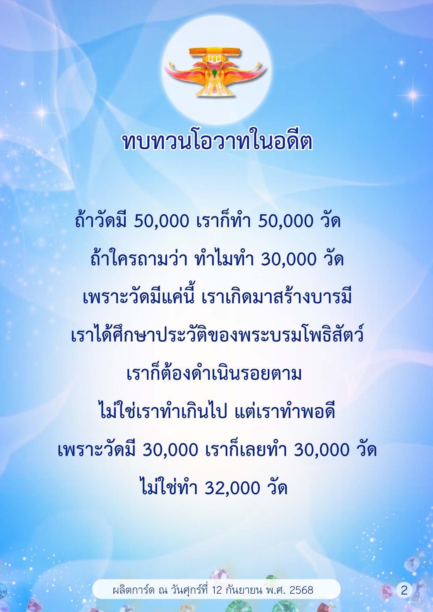 ภาพ No.16190:ทั่วไป