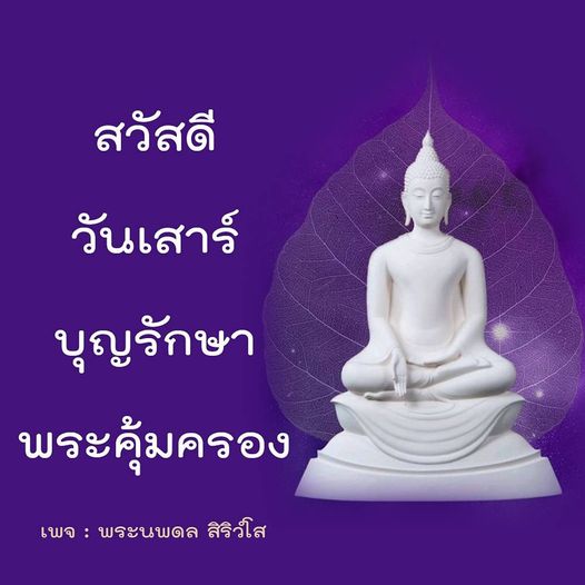 การ์ด No.10454:ภาพสวัสดียามเช้า