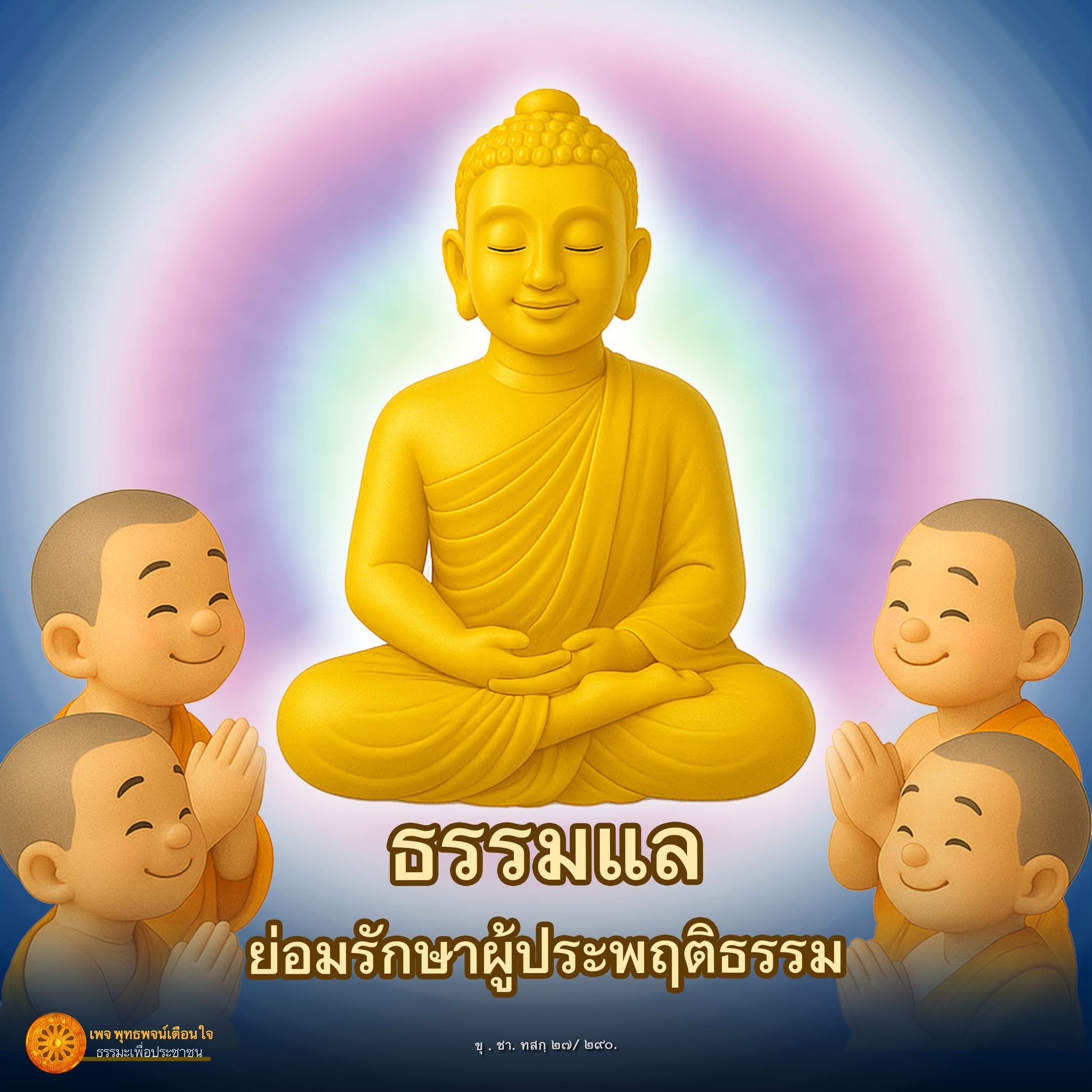 การ์ด No.15097:ทั่วไป