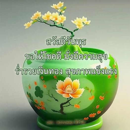 การ์ด No.11571:ภาพสวัสดียามเช้า
