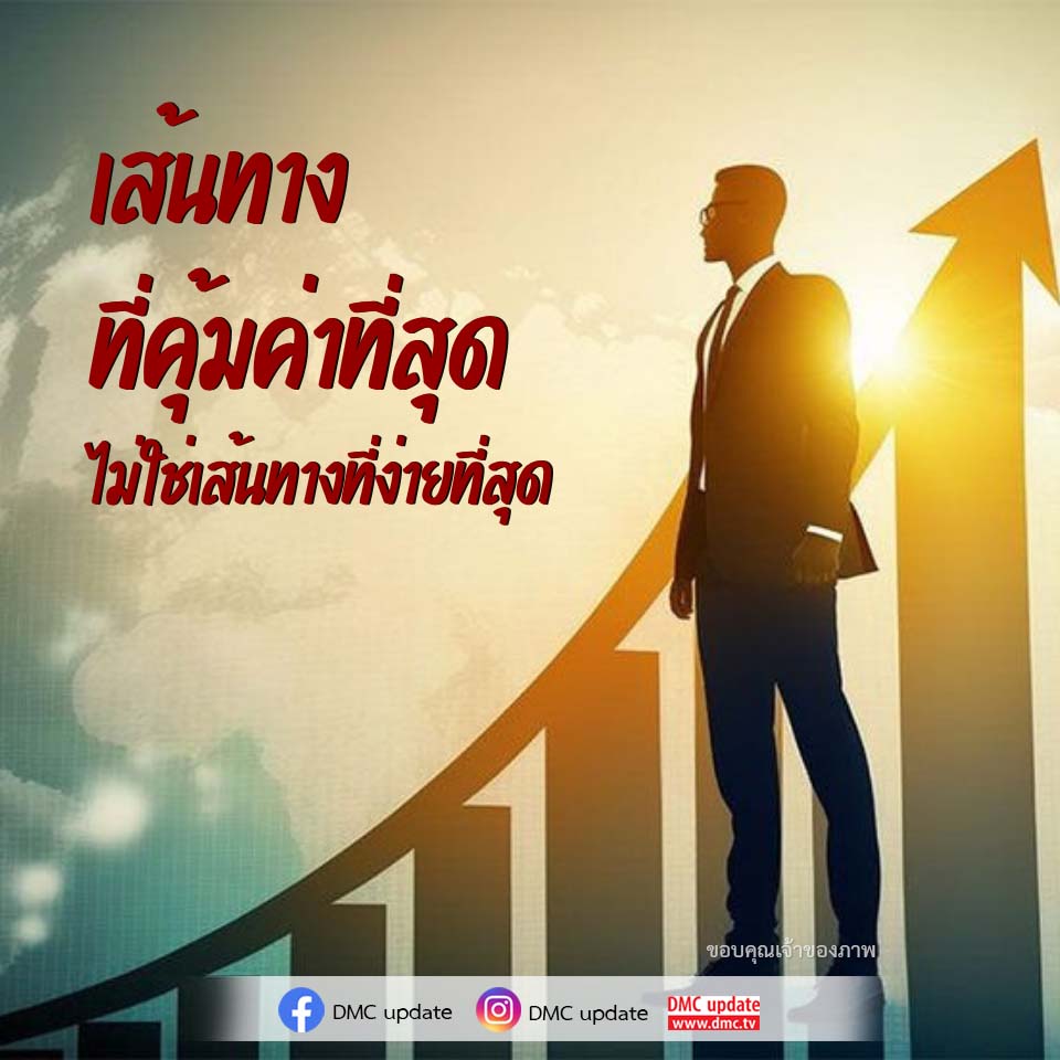 ภาพ No.16558:ทั่วไป