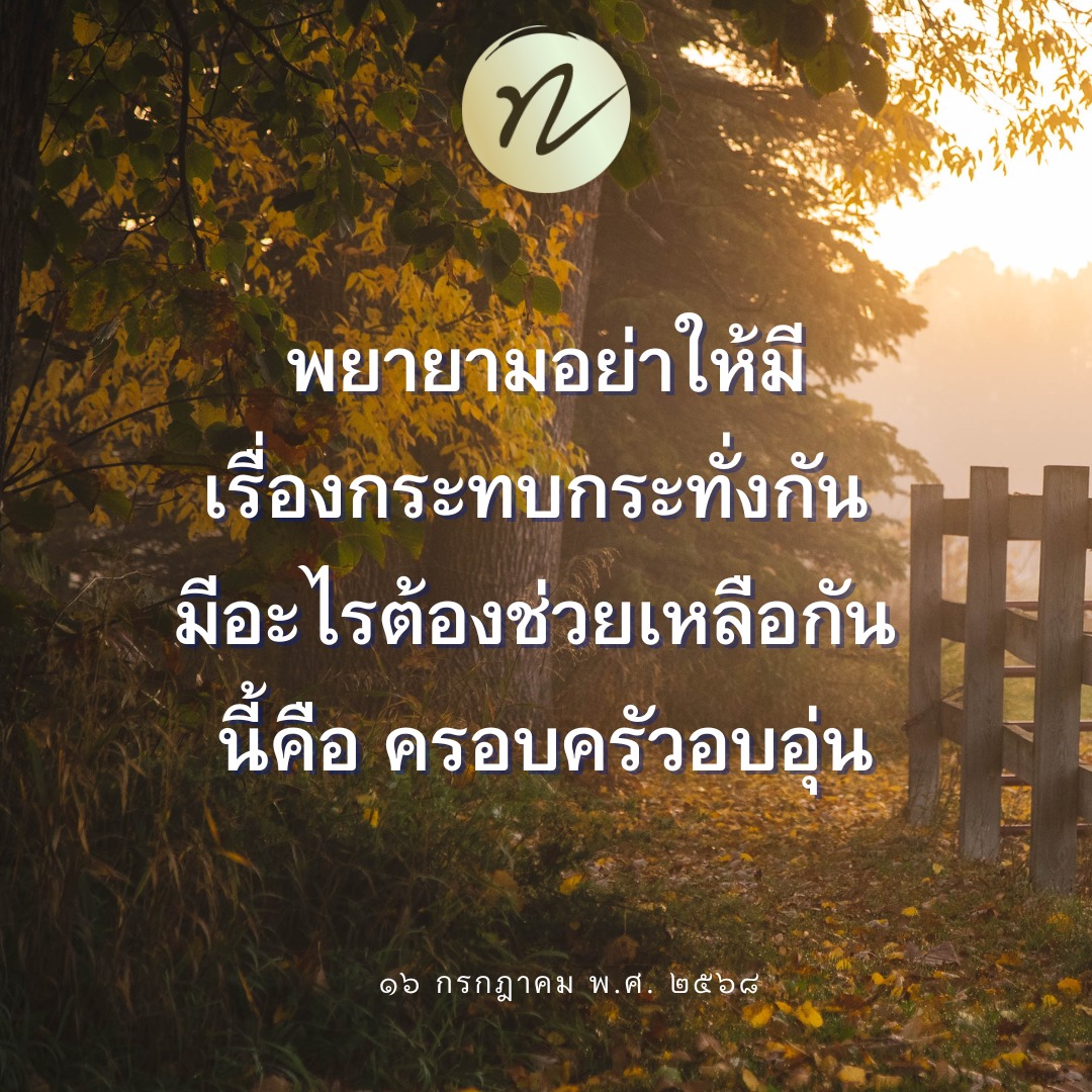 ภาพ No.16360:ทั่วไป
