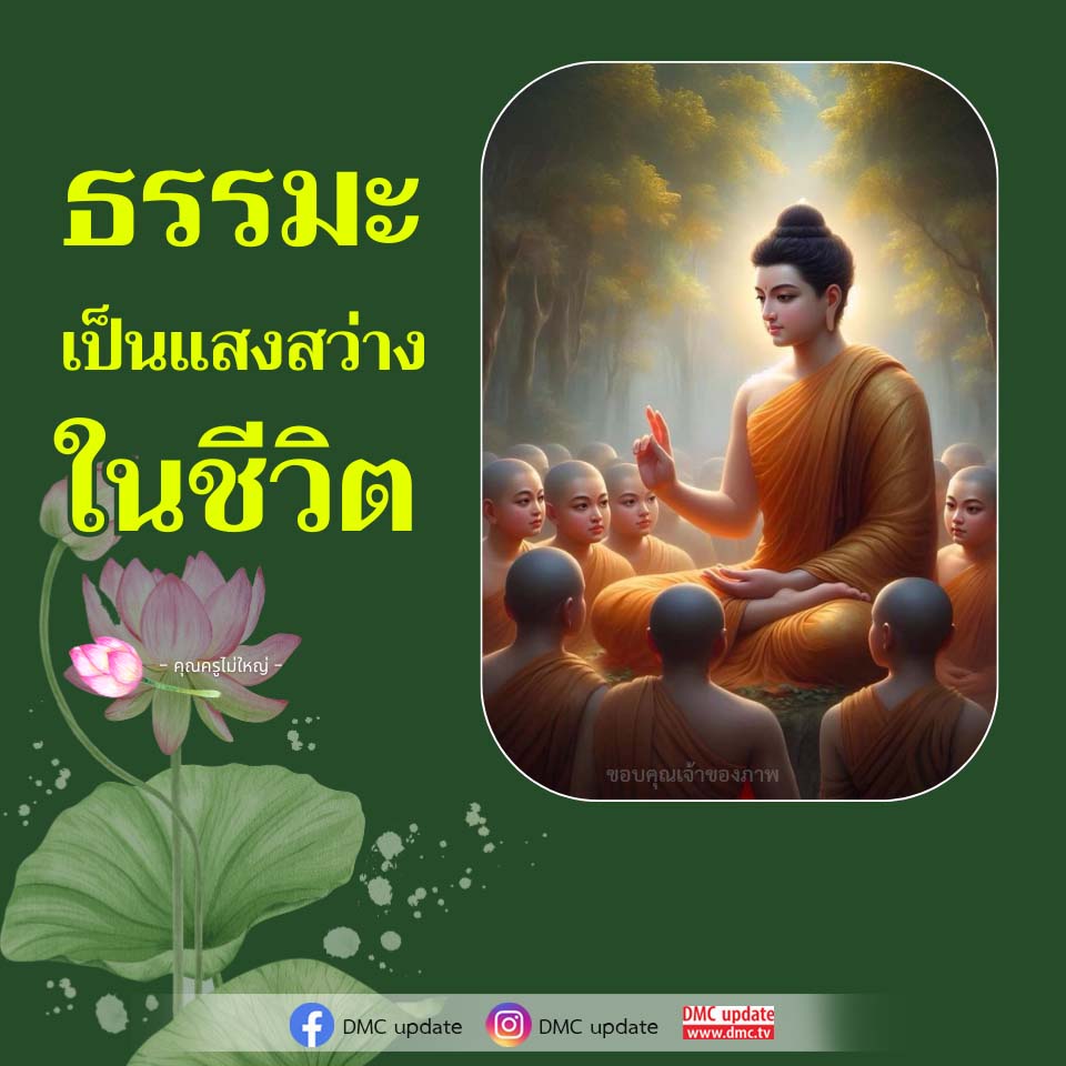 ภาพ No.16962:ทั่วไป