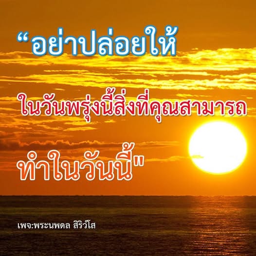การ์ด No.13374:พระนพดล สิริวํโส