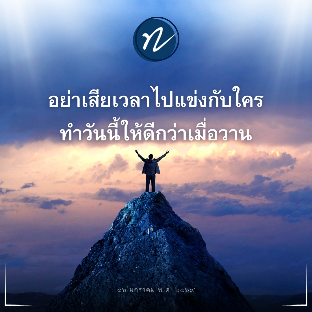 ภาพ No.17199:ทั่วไป