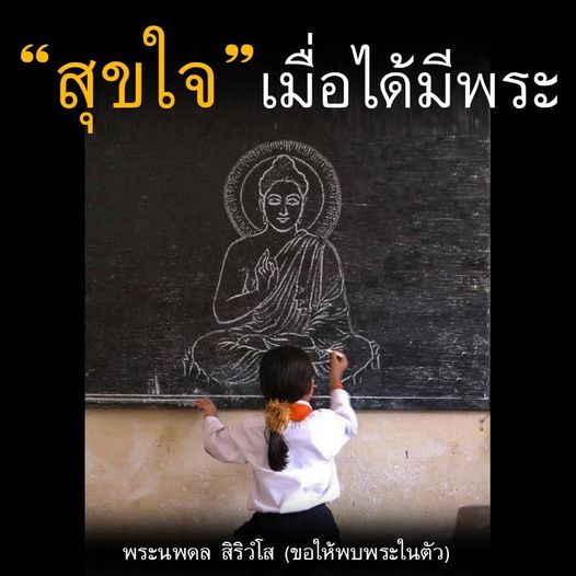 การ์ด No.10079:พระนพดล สิริวํโส
