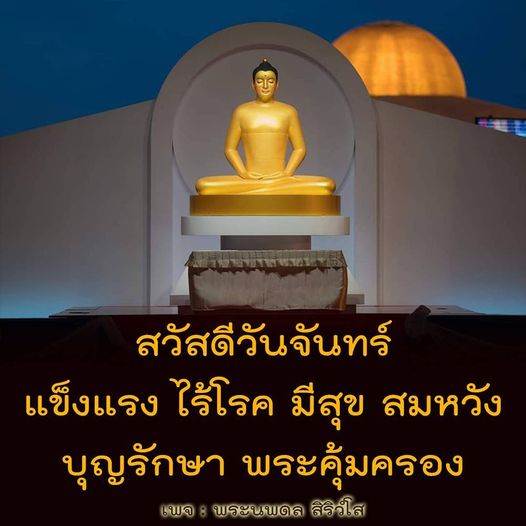 การ์ด No.11342:ภาพสวัสดียามเช้า