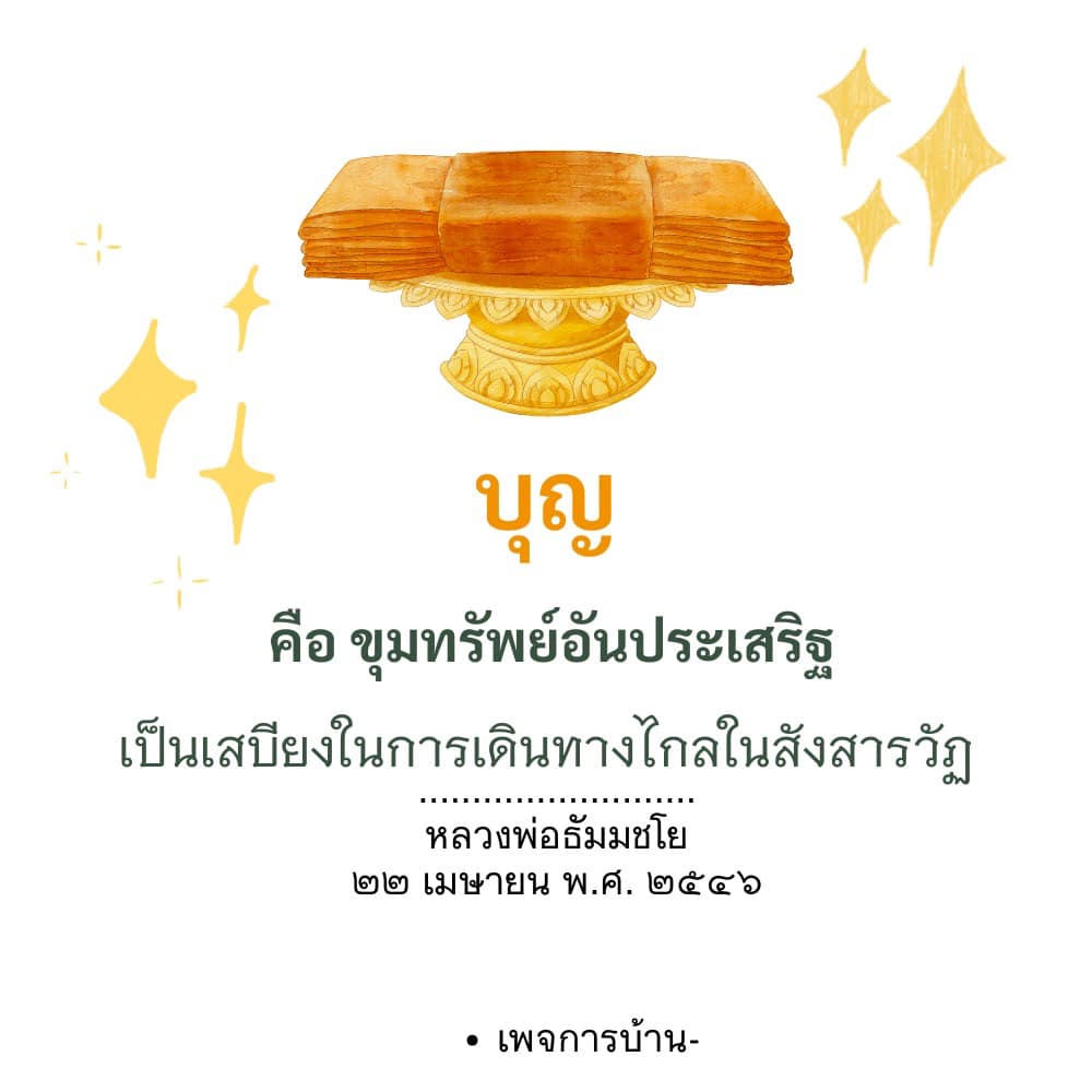 ภาพ No.16346:ทั่วไป