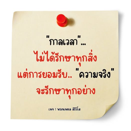 การ์ด No.14522:พระนพดล สิริวํโส