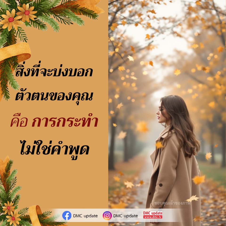 ภาพ No.16904:ทั่วไป