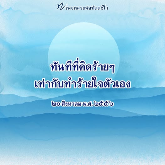 ภาพ No.18617:ทั่วไป