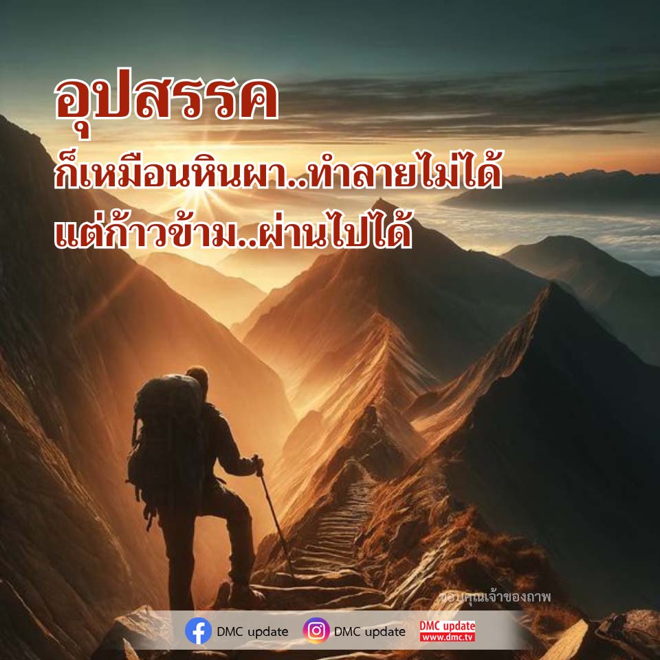 ภาพ No.16790:ทั่วไป