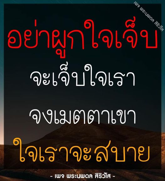 การ์ด No.9618:พระนพดล สิริวํโส
