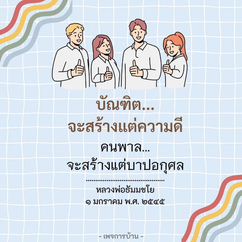 ภาพ No.16631:ทั่วไป