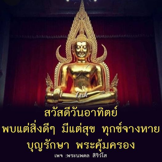 การ์ด No.10845:ภาพสวัสดียามเช้า
