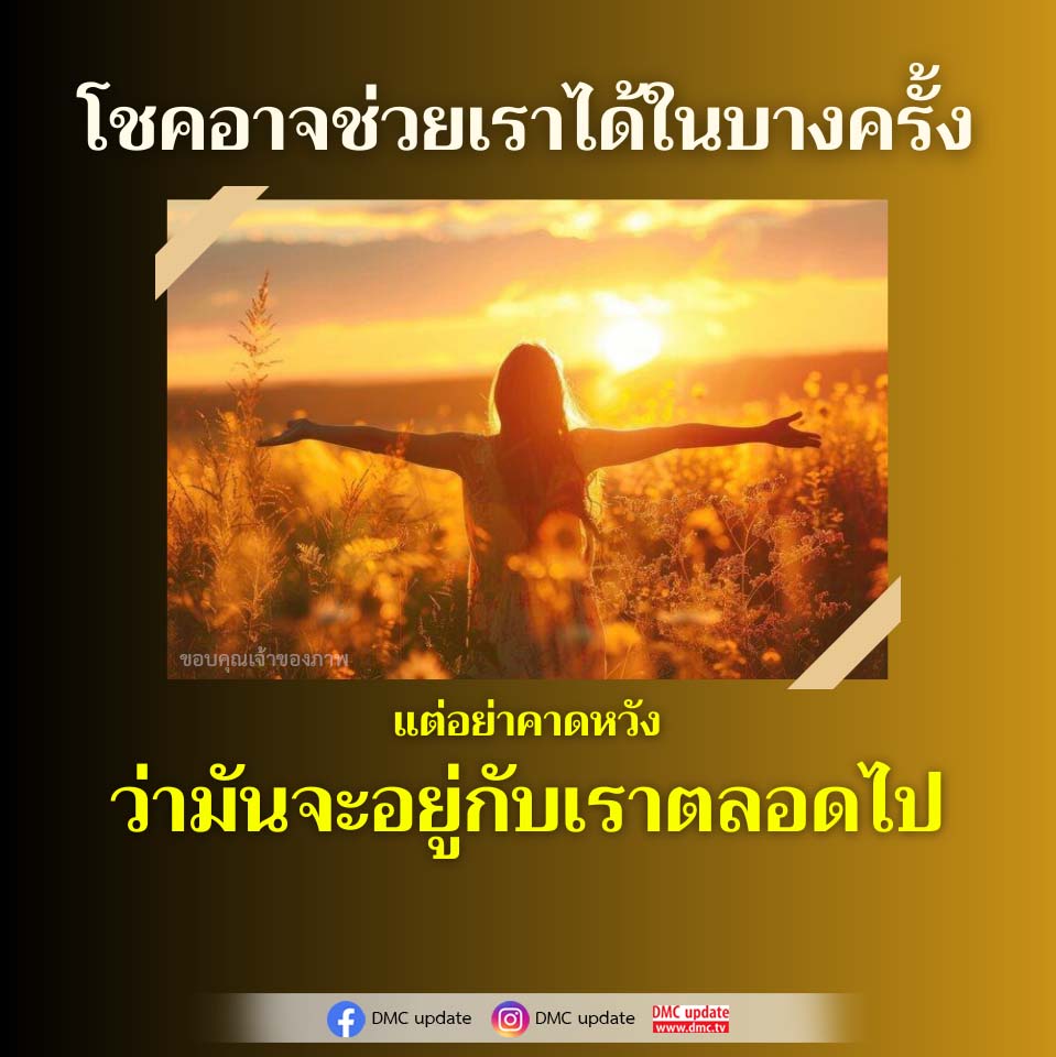 ภาพ No.16941:ทั่วไป