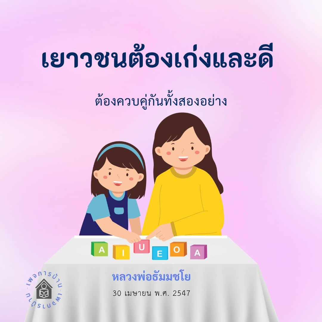 ภาพ No.16642:ทั่วไป