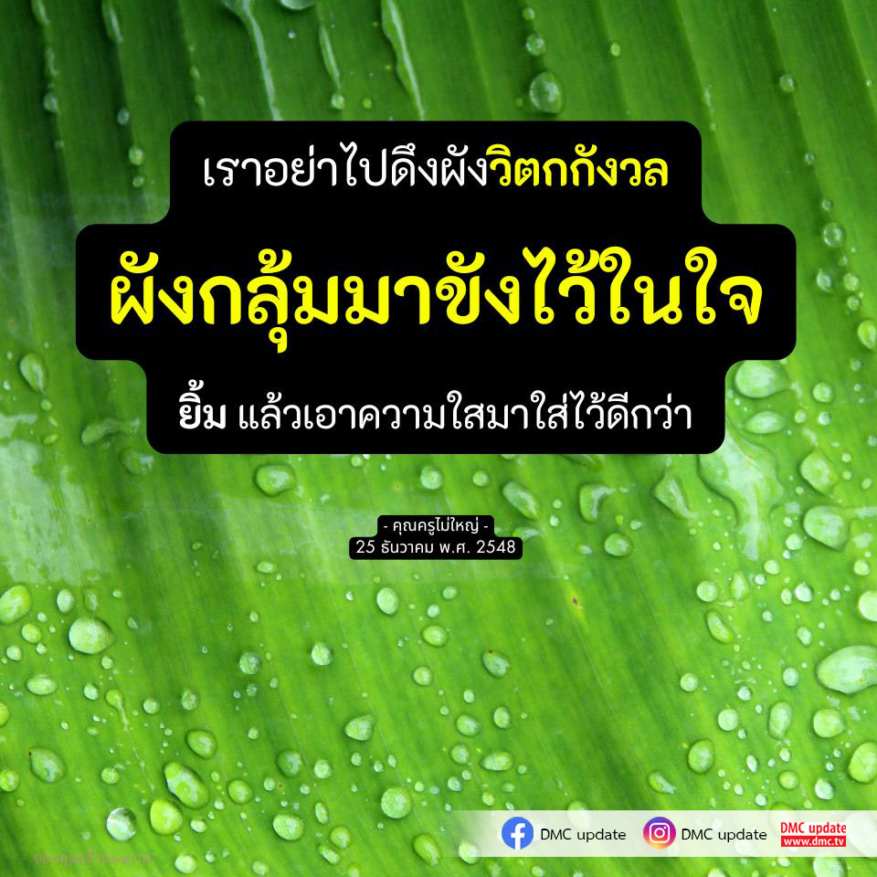 การจัดการวิตกกังวล: วิธีสร้างความสุขในชีวิต