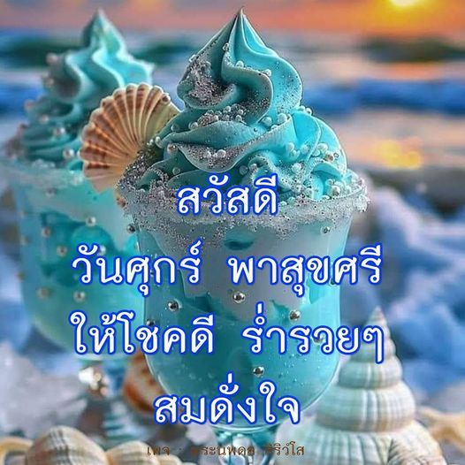การ์ด No.10108:ภาพสวัสดียามเช้า