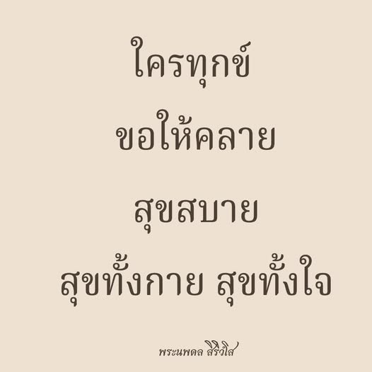 การ์ด No.12397:พระนพดล สิริวํโส
