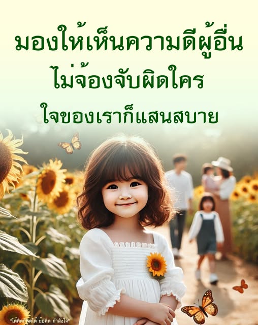 การ์ด No.12398:พระอนันต์ ตโมนุโท