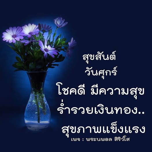 การ์ด No.13155:ภาพสวัสดียามเช้า