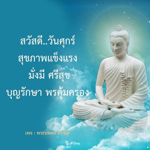 การ์ด No.12765:ภาพสวัสดียามเช้า