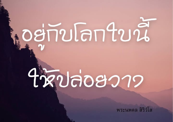 การ์ด No.11793:พระนพดล สิริวํโส
