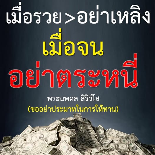 การ์ด No.14156:พระนพดล สิริวํโส