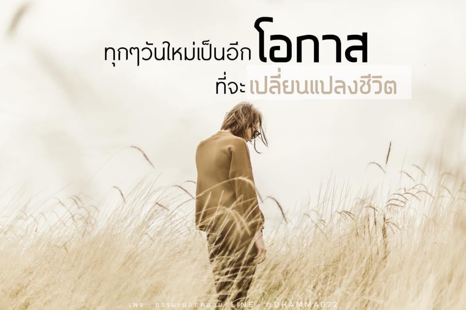 ภาพ No.6234:วันเข้าพรรษา-วันออกพรรษา