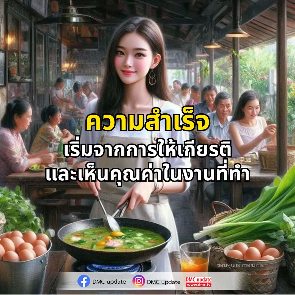 ภาพ No.16468:คติคำคม ข้อคิดสอนใจ