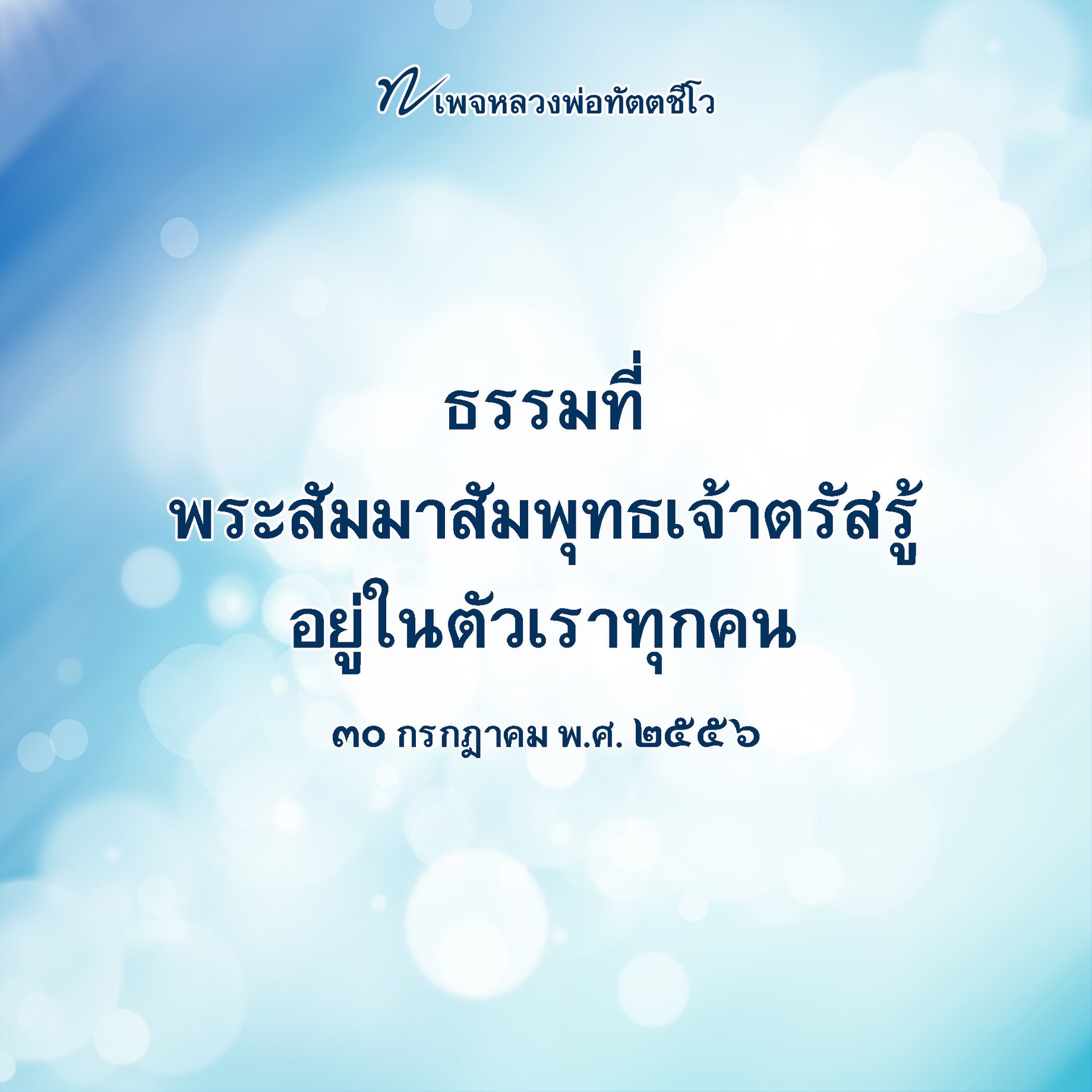 ภาพ No.17001:undefined