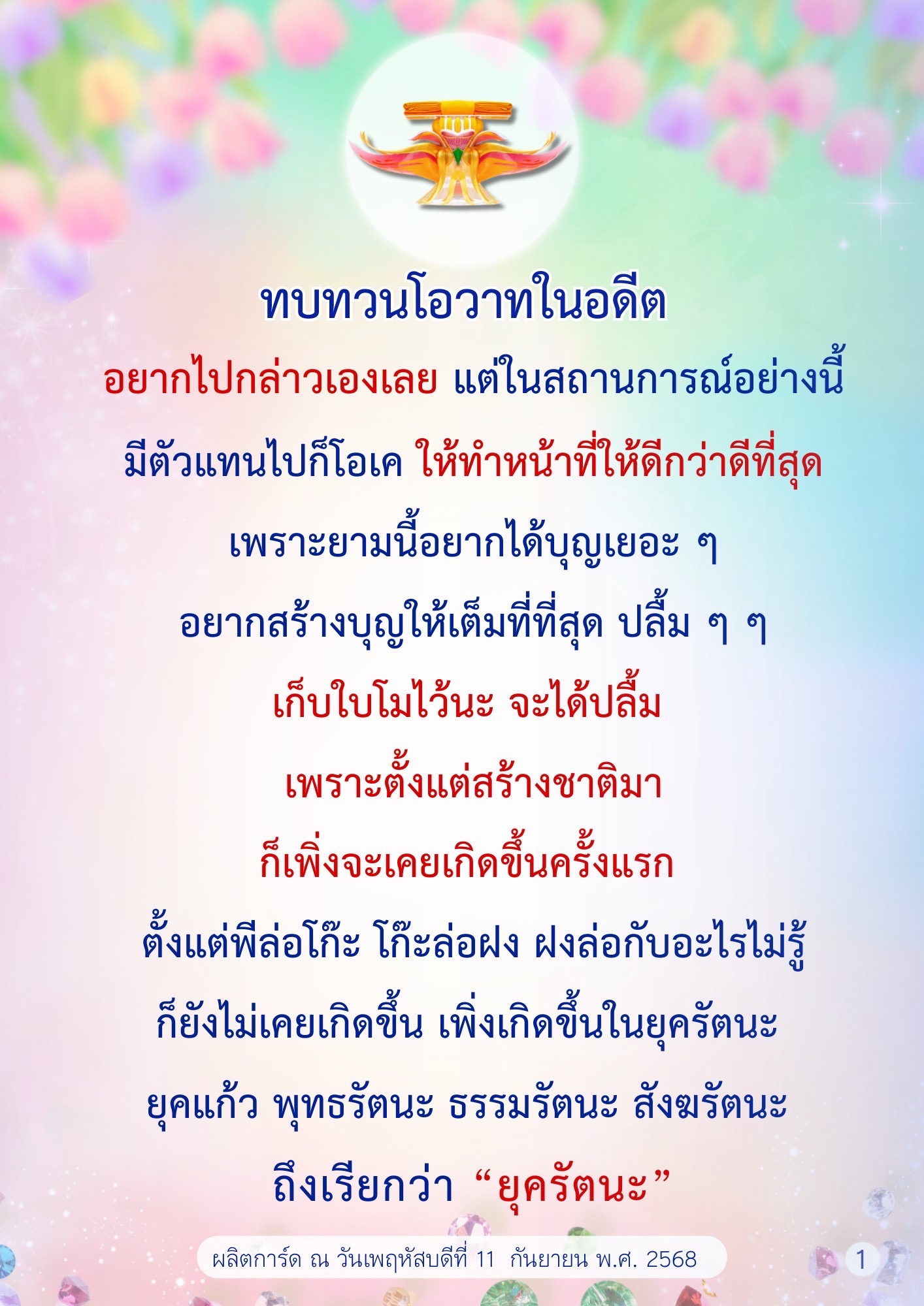 ภาพ No.16186:ทั่วไป