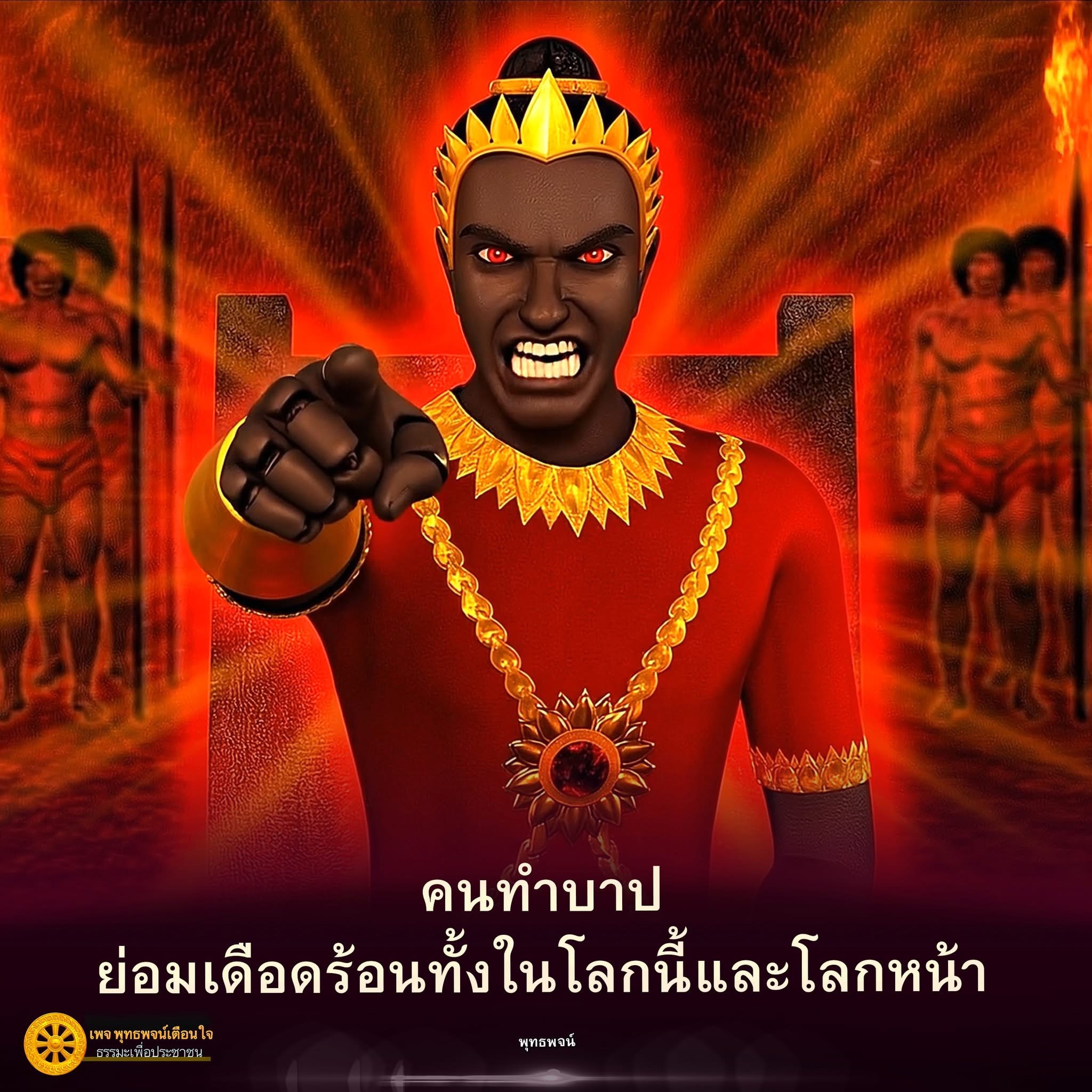 ภาพ No.17320:ทั่วไป